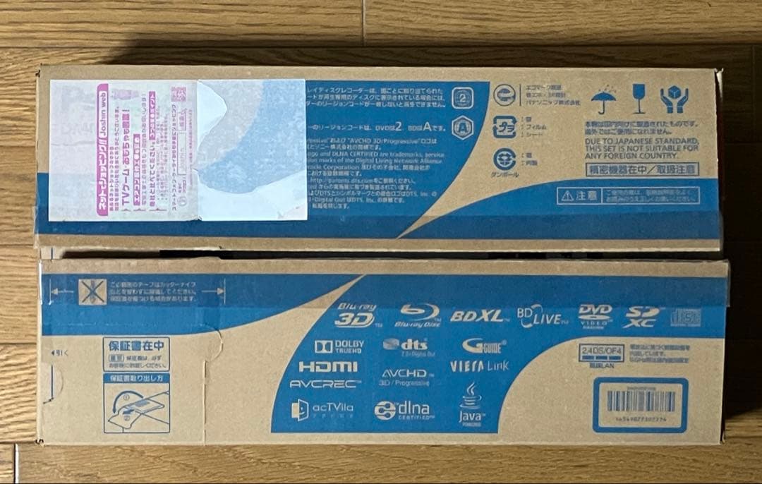 Panasonic ブルーレイレコーダーDMR-BRZ1000 2014年製