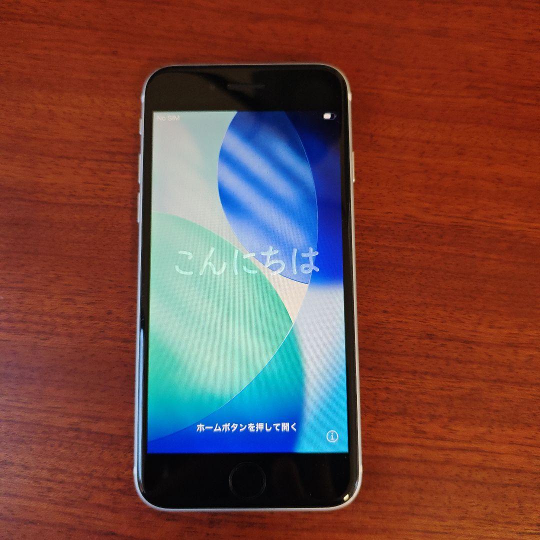 【極美品】Apple iPhone SE2 ホワイト 64GB