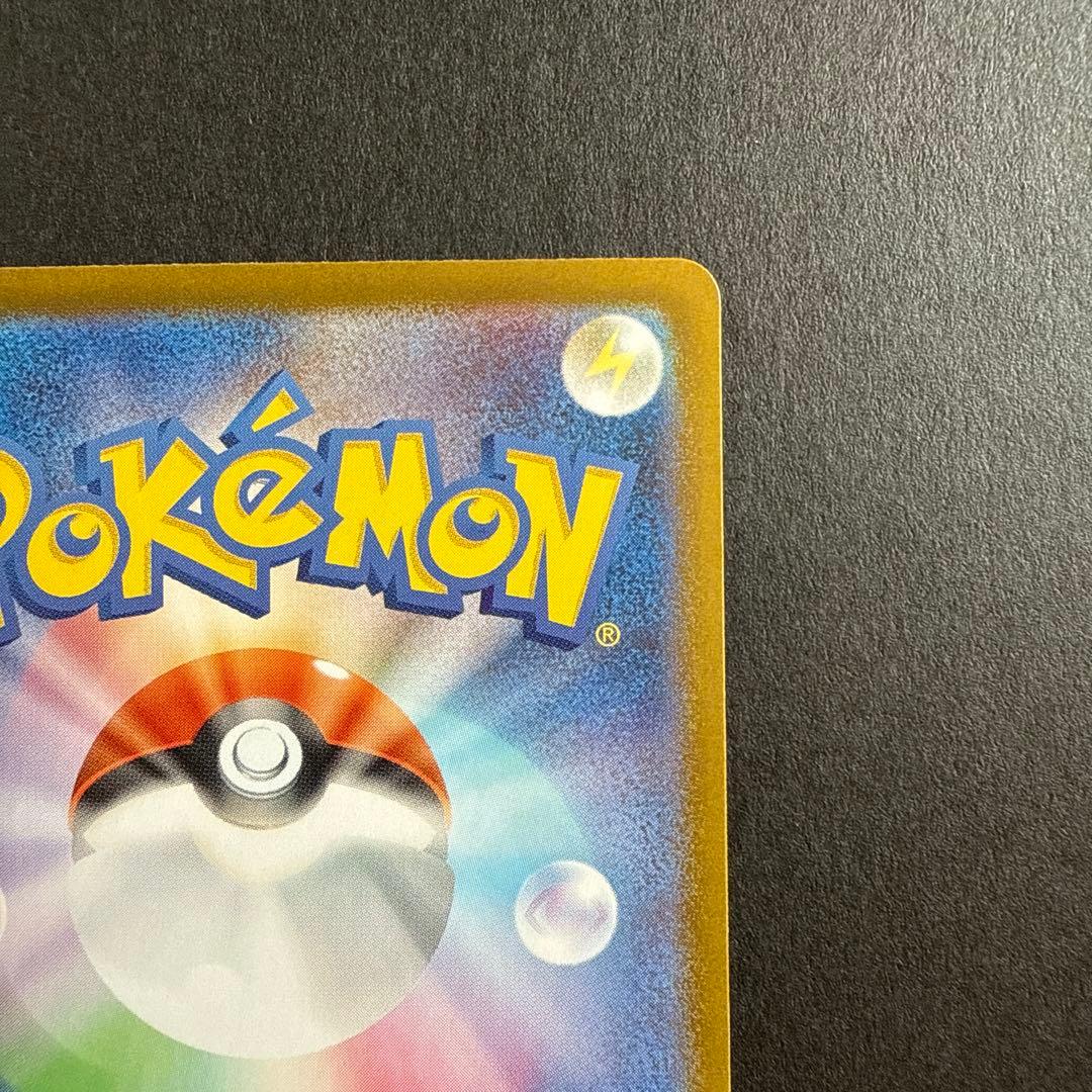 ゆ*り様 ポケモンカード メガオーダイルex SAR 763/742 スタートデ