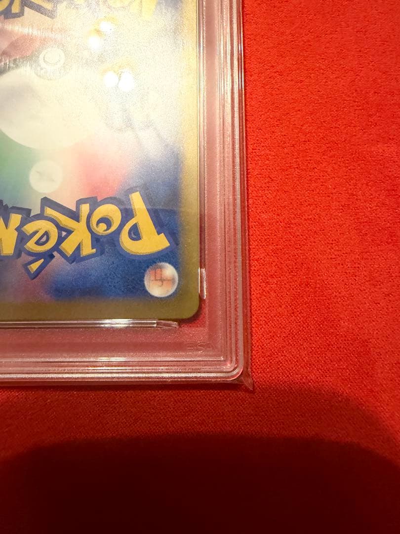 【PSA10】SAR ルチアのアピール