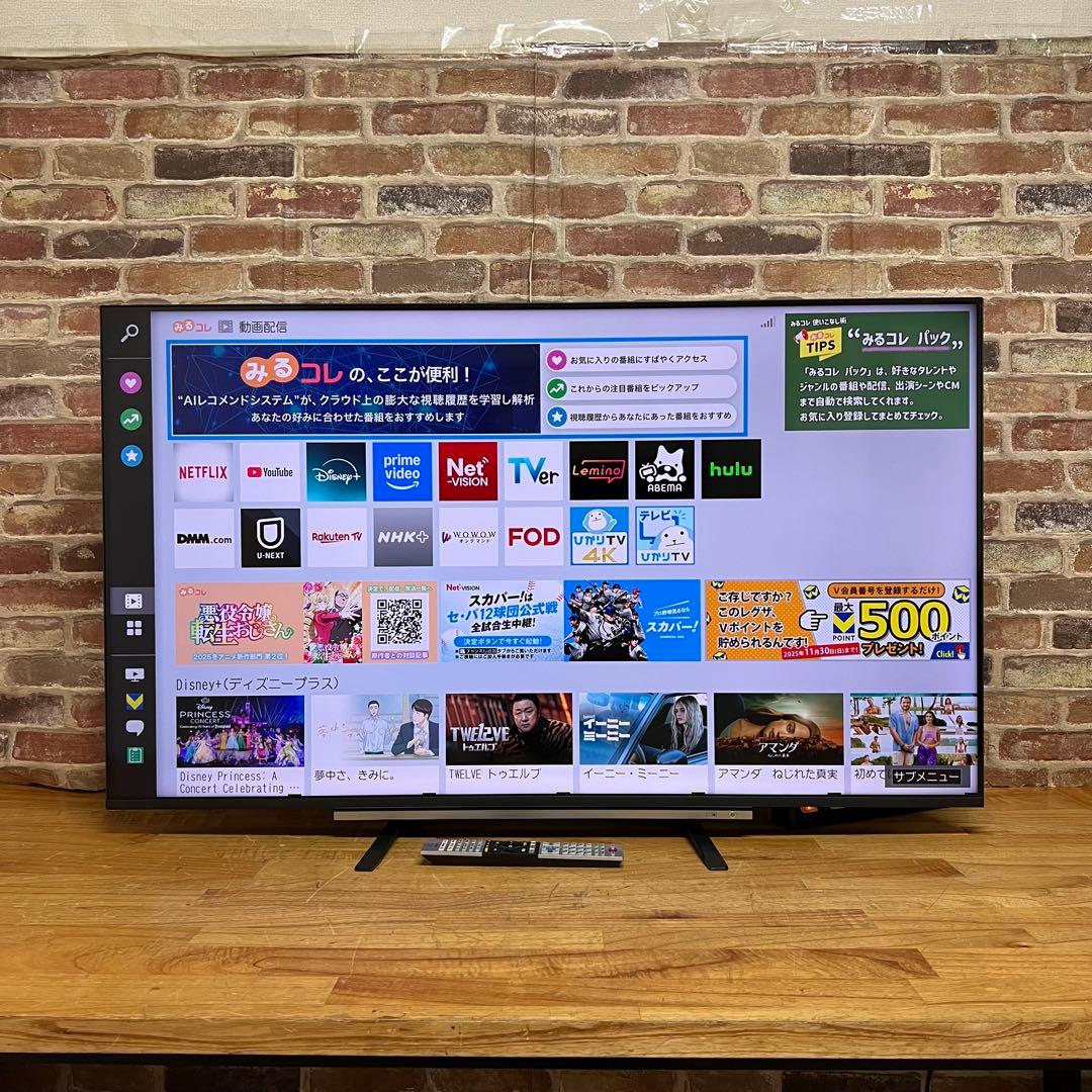 東芝 50V型 4Kチューナー内蔵 液晶テレビ レグザ 50M530X W録画○
