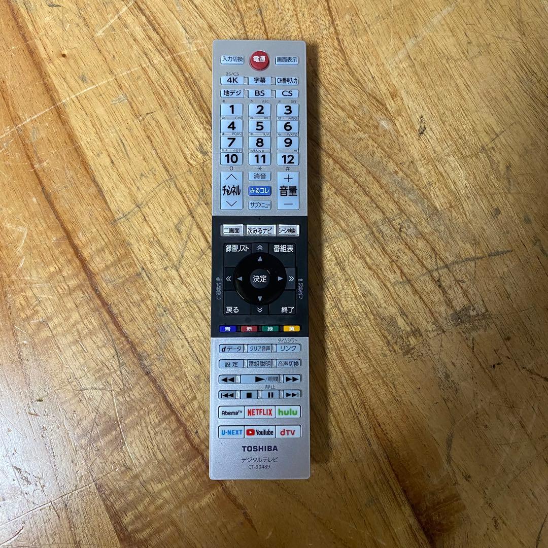 東芝 50V型 4Kチューナー内蔵 液晶テレビ レグザ 50M530X W録画○