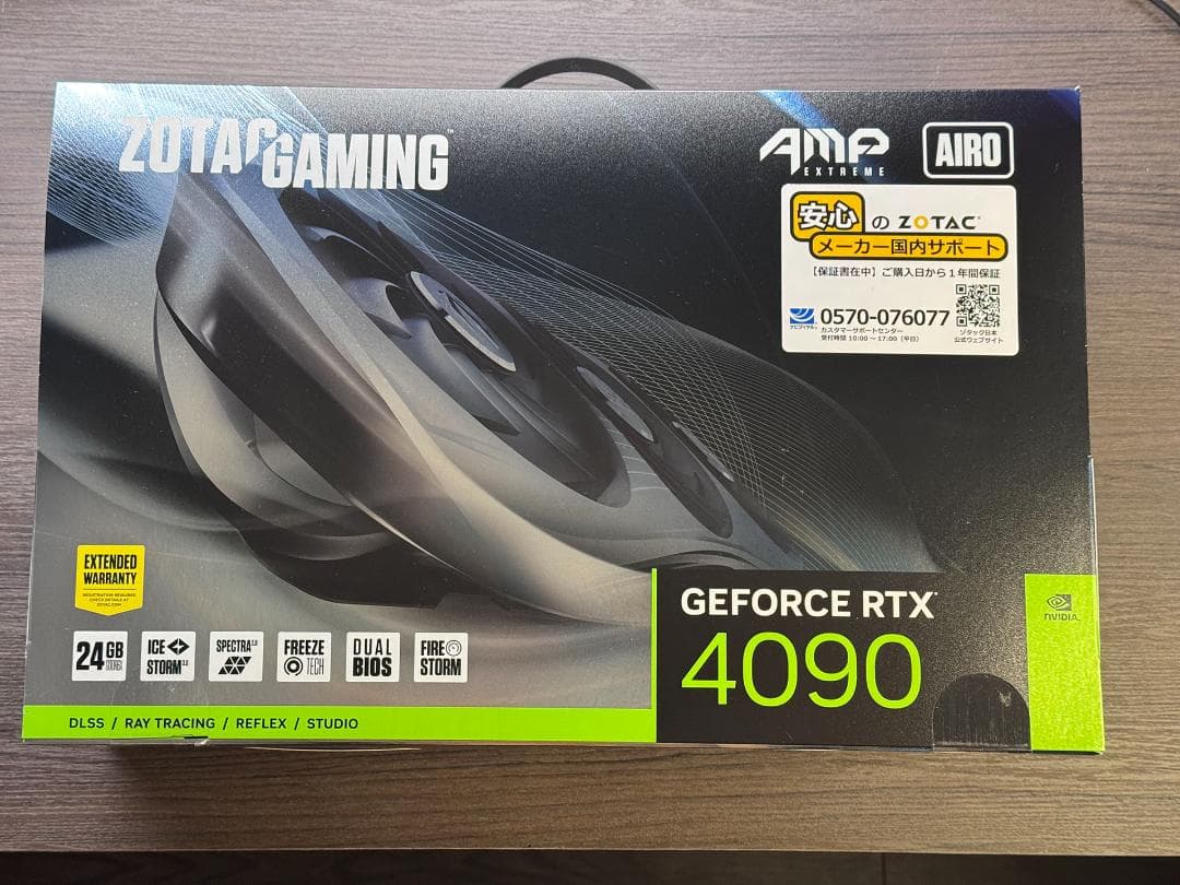 グラフィックボード・グラボ・ビデオカード ZOTAC GeForce RTX4090 AMP Extreme AIRO