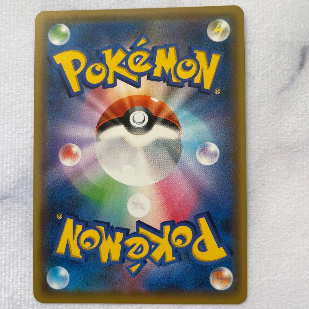 シロナ&カトレア SR SM12 オルタージェネシス 106/095 3枚セット