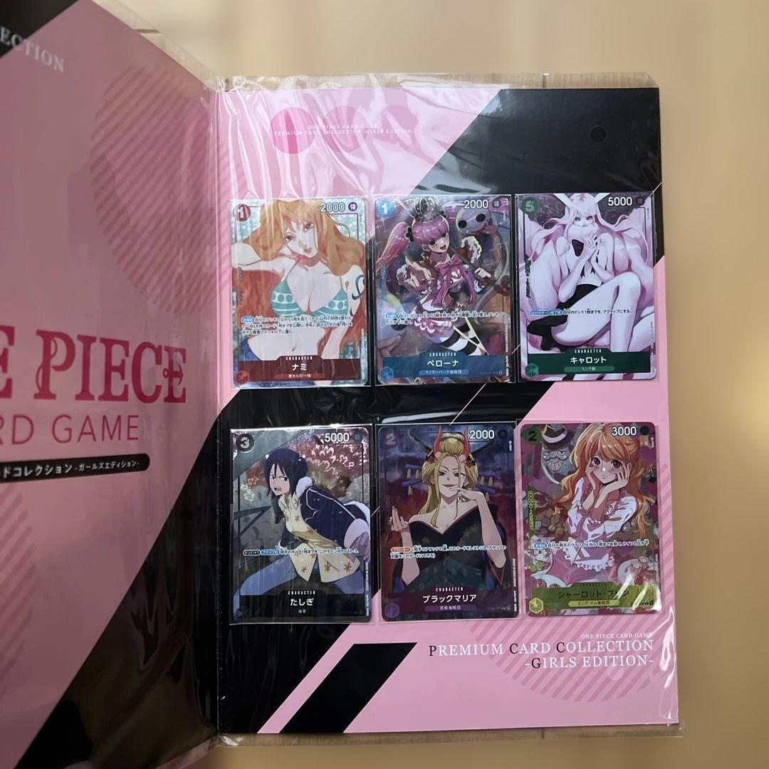 新品未開封　ワンピース　プレミアムカードコレクション-ガールズエディション