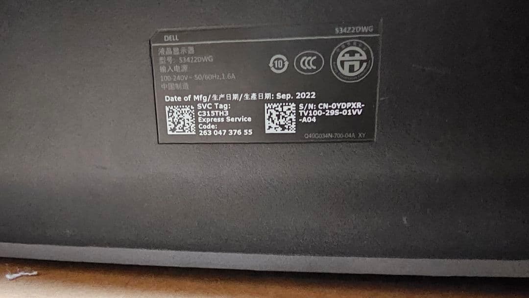 サ*ム様 最終値下げ Dell S3422DWG ウルトラワイドモニター