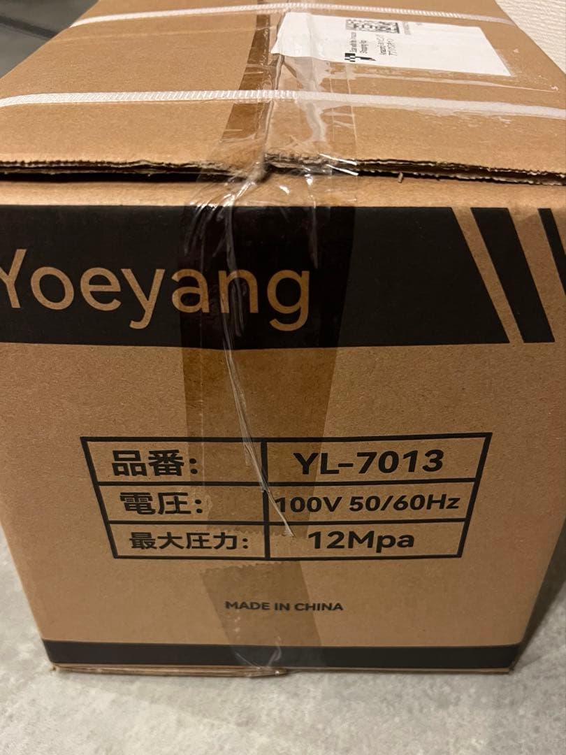 ⭐️高圧洗浄機 超軽量 12MPa 小型 低騒音 IPX5防水 水道直結＆自吸両用