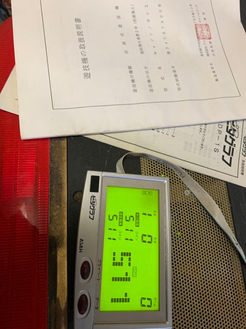 パチスロ　巨人の星Ⅱ メダル不要機　家庭用100V　訳あり　巨人の星Ⅰリール他付