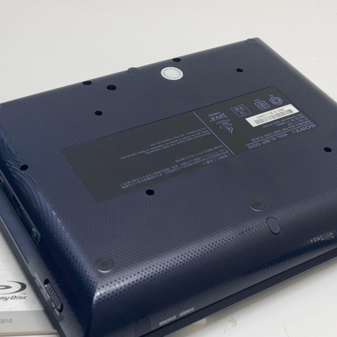 美品 SONY BDP-SX910 9インチ ポータブルBDプレーヤー