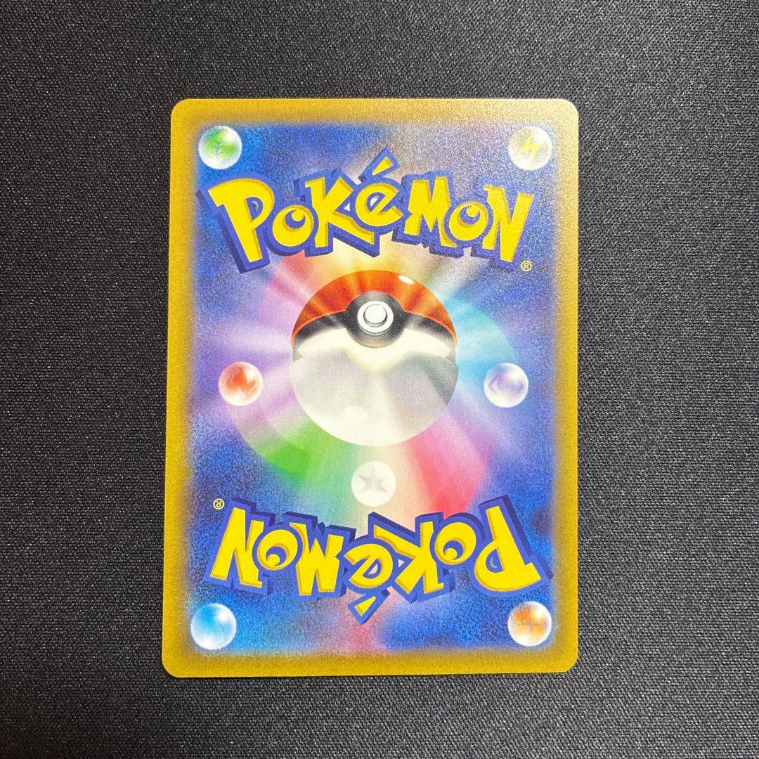 ピカチュウ WCS2023横浜 ポケモンカード プロモ