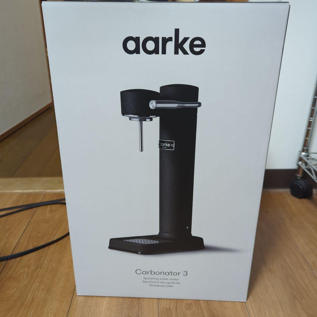 【新品未開封】Aarke（アールケ）Carbonator 3 炭酸水メーカー