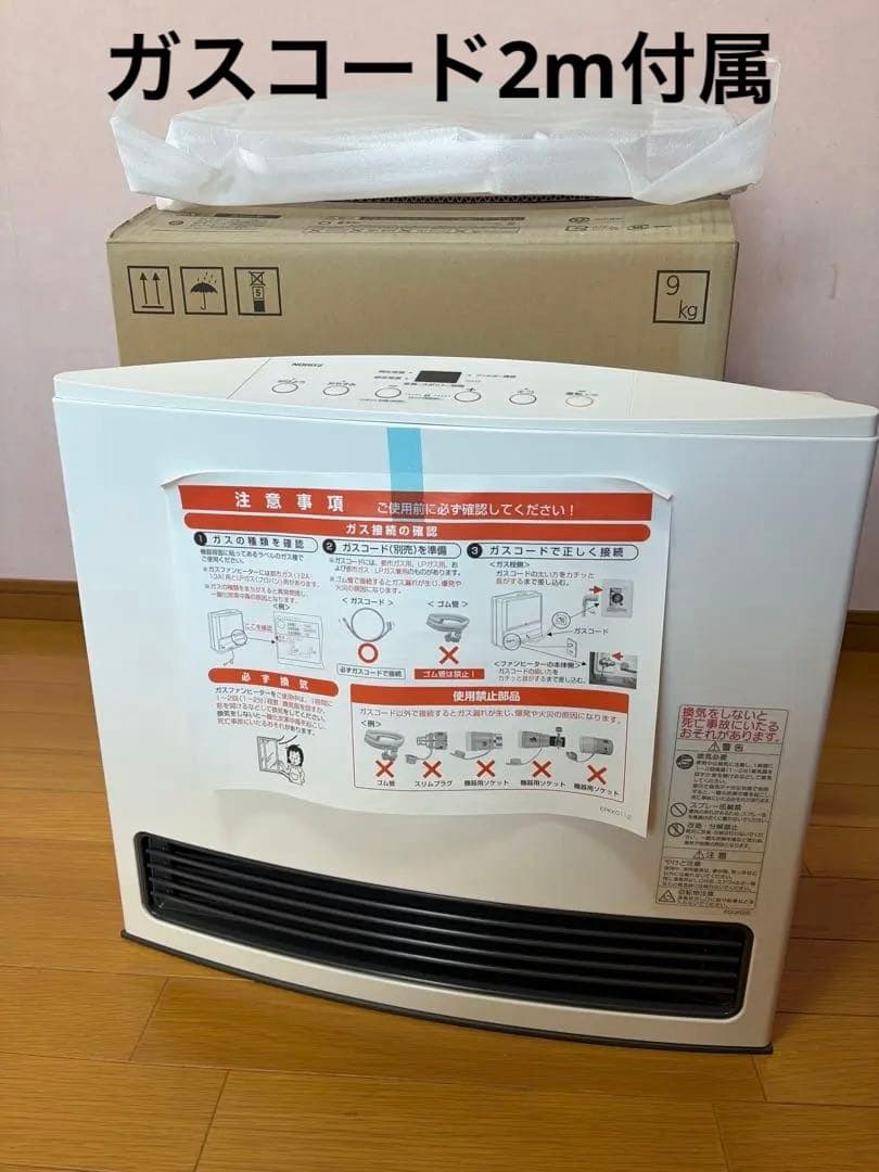 NORITZ ガスファンヒーター GFH-400S-W5