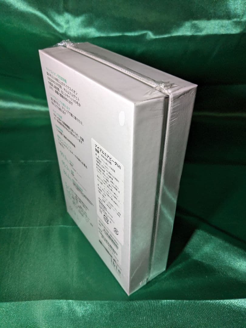 【新品未開封】ible Airvida アイブル エアビーダ ビータ M１保証付