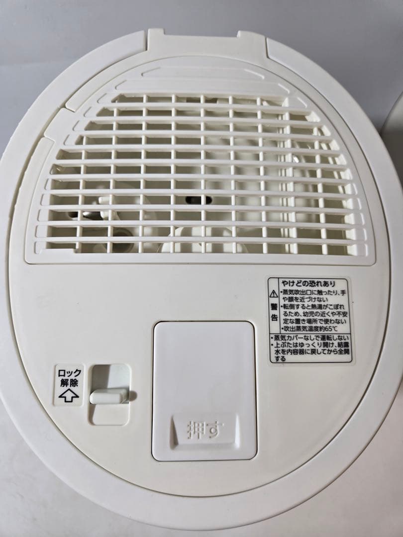 象印 スチーム式加湿器 EE-DE50-WA（ホワイト） 加湿器 2019年製