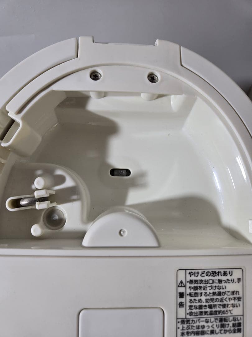 象印 スチーム式加湿器 EE-DE50-WA（ホワイト） 加湿器 2019年製