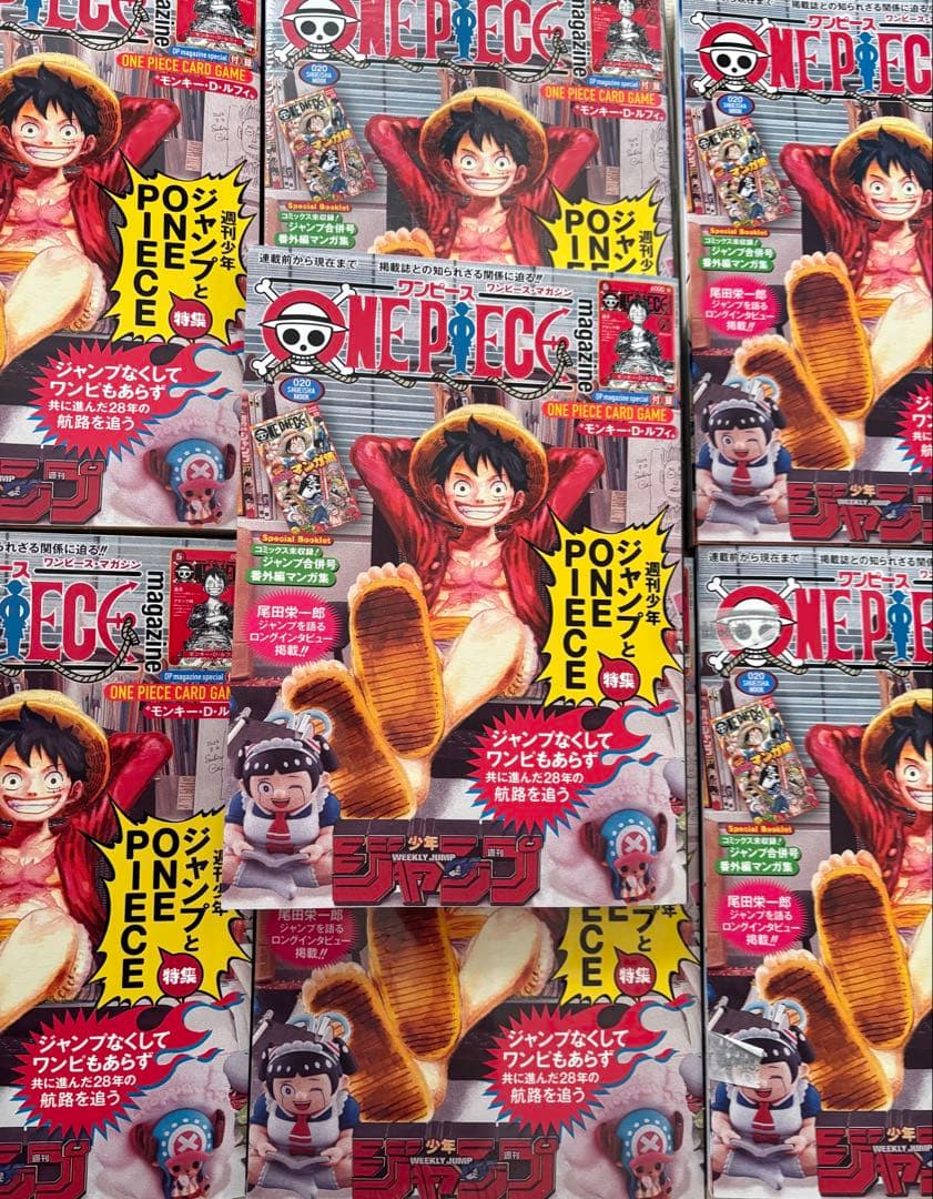 ワンピースマガジン　vol20 7冊セット　ルフィ　ワンピースカード