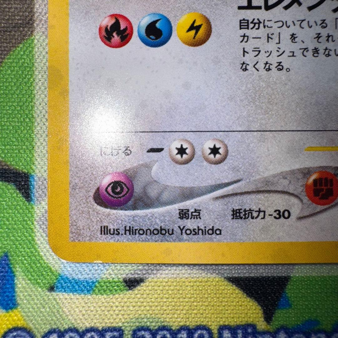 ポケモンカード　ルギア　旧裏　lv.45 引退品　dp bw 旧裏　xy