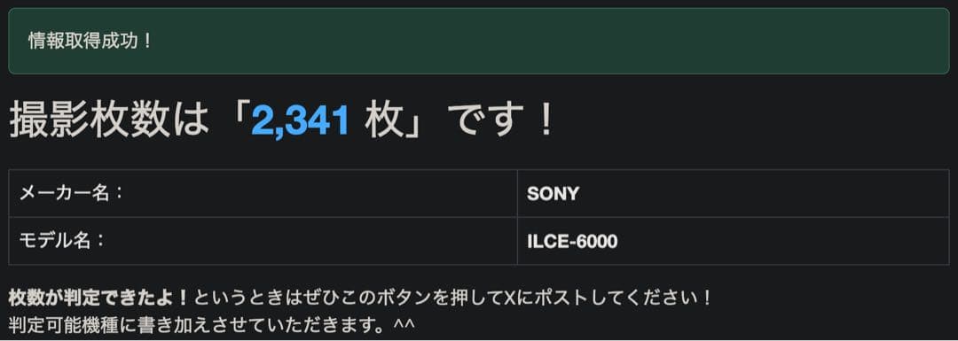 Sony α6000 ミラーレス一眼 カメラセット 海外版