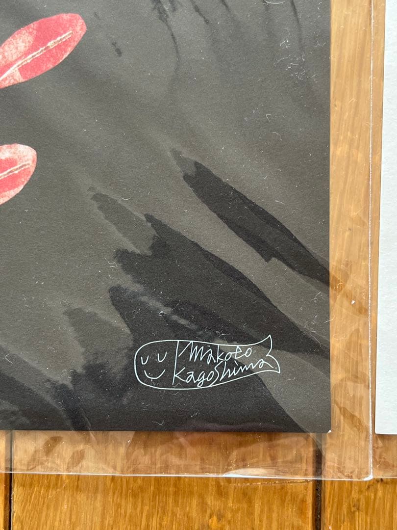 鹿児島睦　図案シリーズ　ZUAN&ZOKEI ポスター4種と額