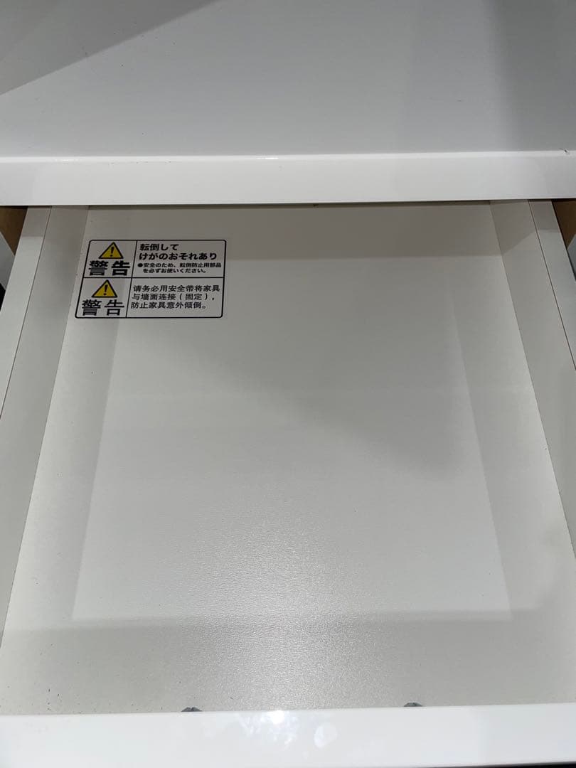 NITORI キッチンボード レンジボード COPAIN 80KB コパン