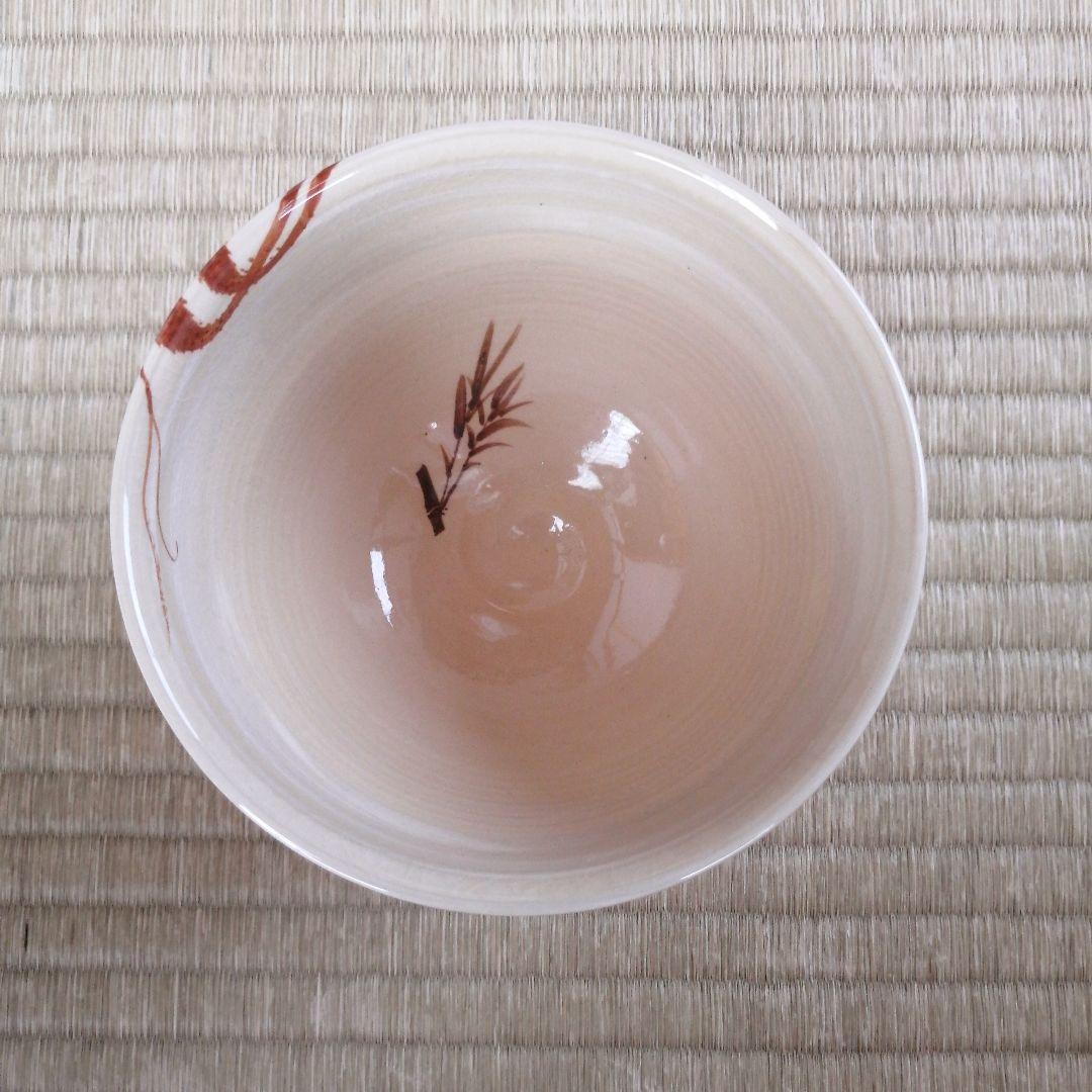 布志名焼　雲寅窯　舟木康定　海老図茶碗　共箱