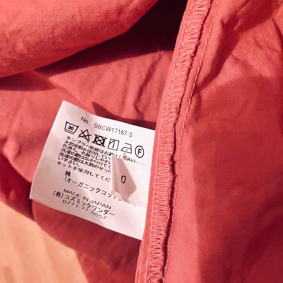 【O・x・O 】COSMIC WONDER