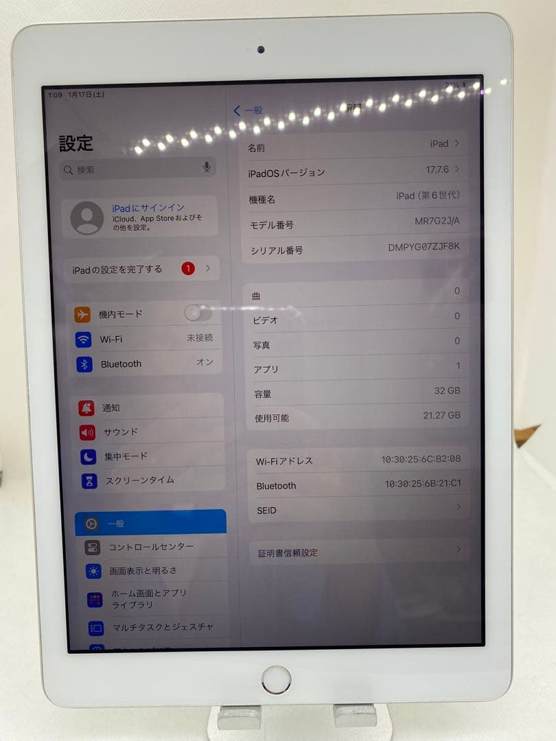 iPad 第6世代 32GB 本体 ZJF8K