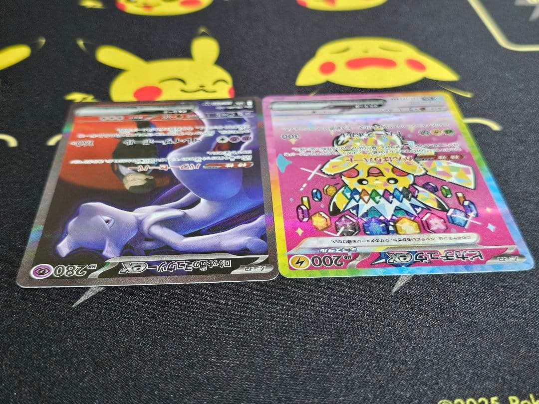 ピカチュウ ex / ミュウツー ex SAR 2枚セット