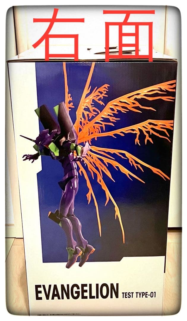 ラストワン賞 エヴァンゲリオン 初号機 MEGAIMPACT 一番くじ