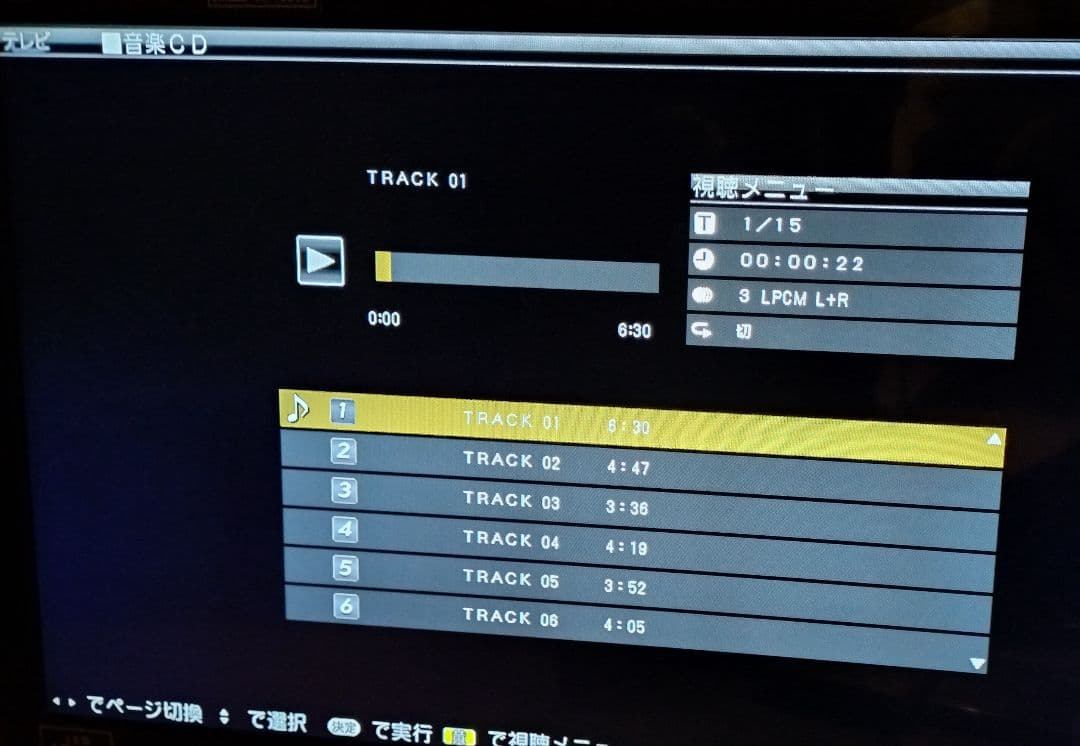 SHARP LC-32DX3 32インチ液晶テレビ　世界の亀山モデル　LED液晶