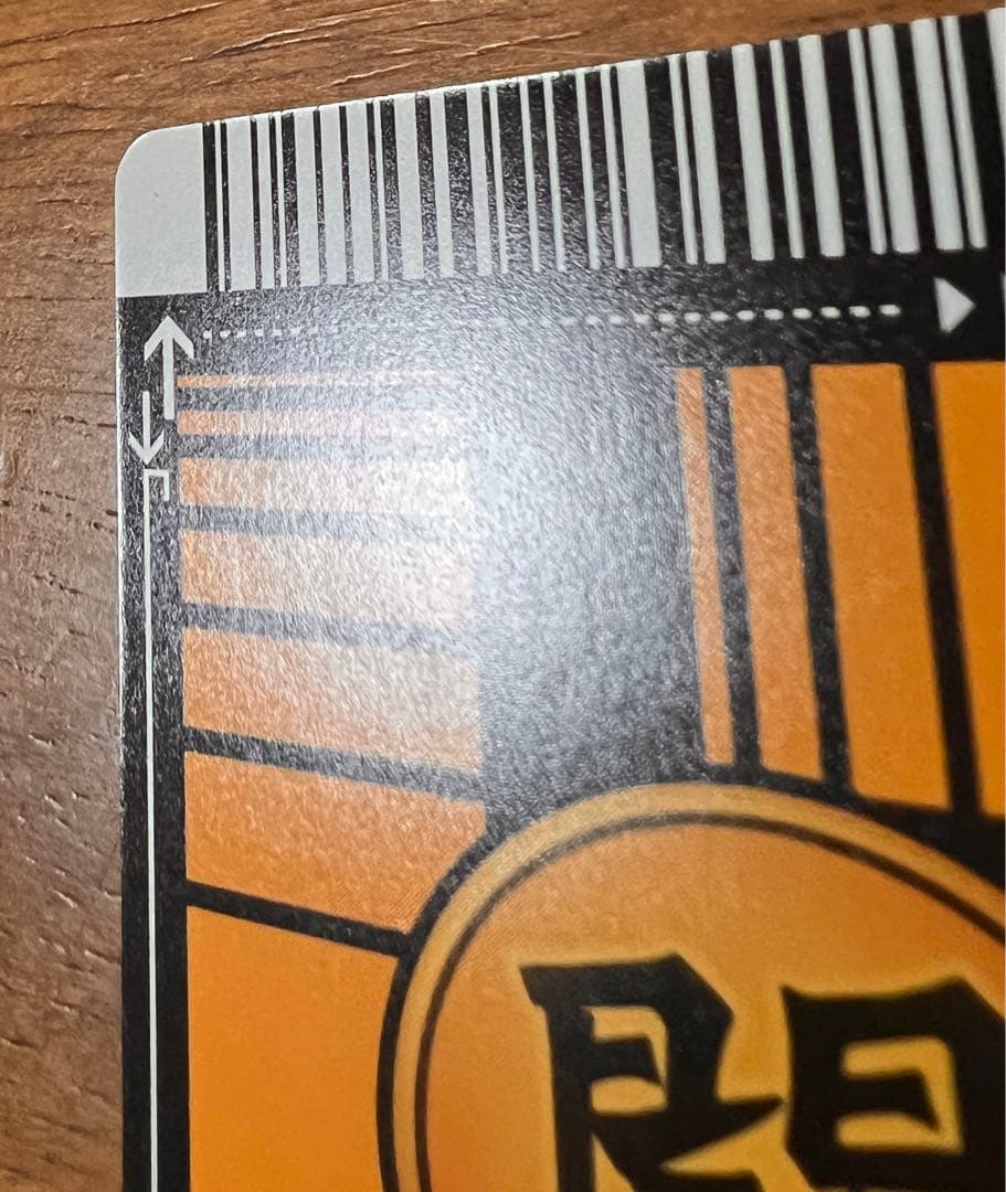 ケ*ロ様 ゴジータ ノーマル 大会限定品 ドラゴンボールデータカードダス