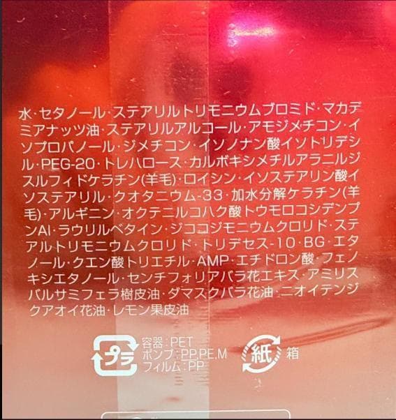 オージュア イミュライズ シャンプー トリートメント 500ml 500g