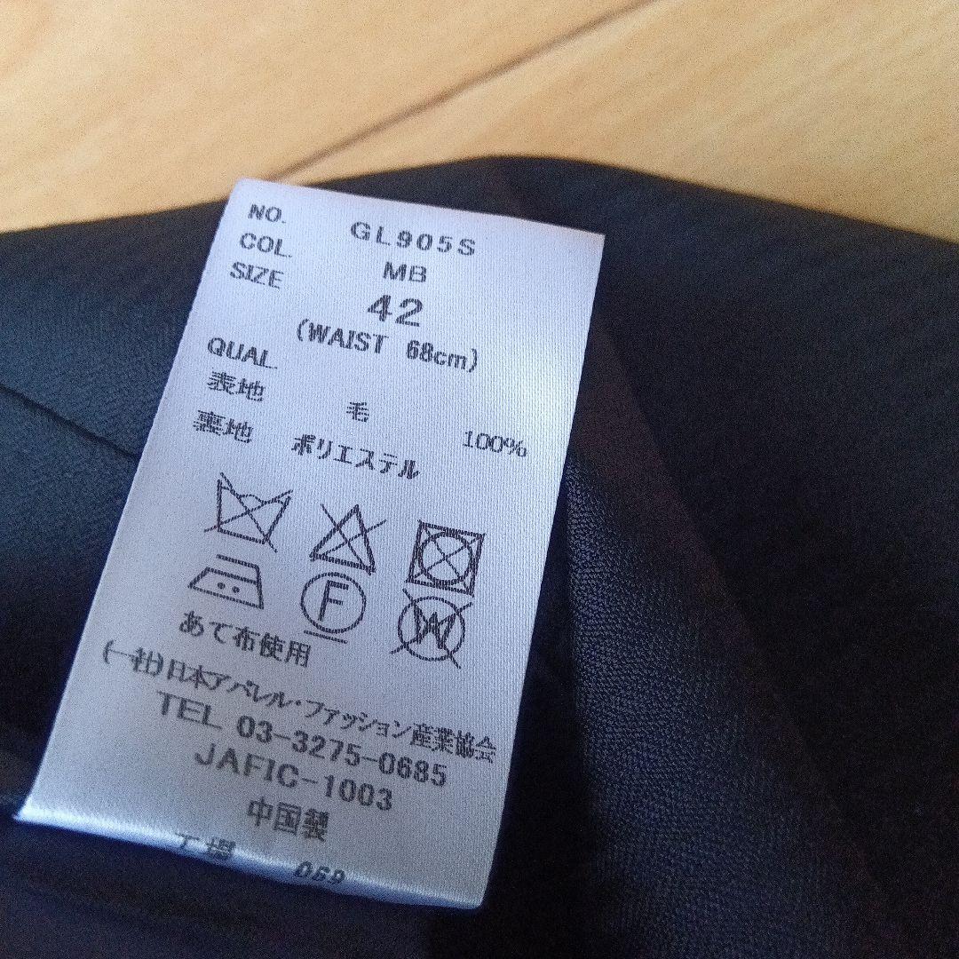 ぱーんだ　新品スーツカンパニーセットアップXＬ13号就活リクルート卒業式