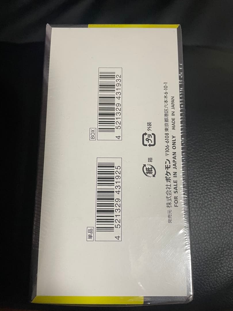 ポケモンカードゲーム MEGA ドリームEX 1box シュリンク付き