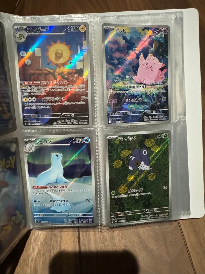 美品　ポケモンカードゲーム メガゲンガーex SAR 選べるおまけ付き2枚