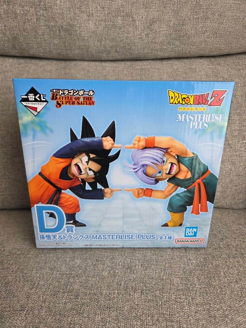 ドラゴンボール MASTERLISE PLUS 孫悟天&トランクス　D賞