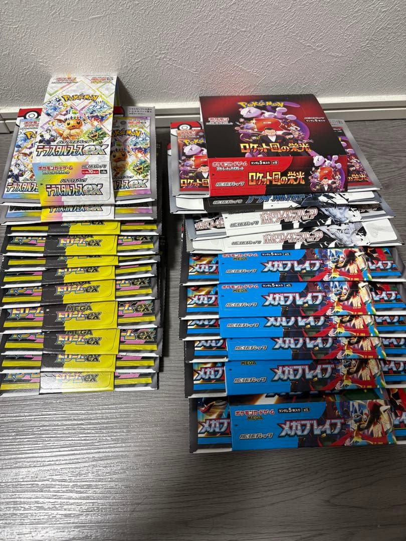 メガドリーム11箱など　空箱 26箱 ペリ付