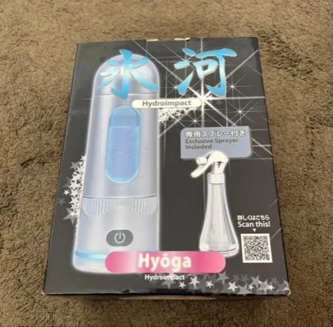 Hyoga 携帯用水素ボトル