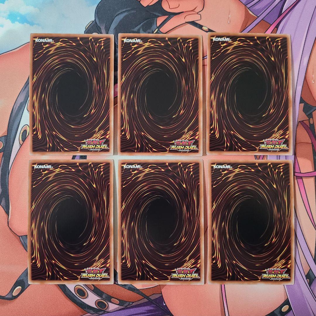 ラッシュデュエル 夢中 デッキパーツ まとめ フルセット