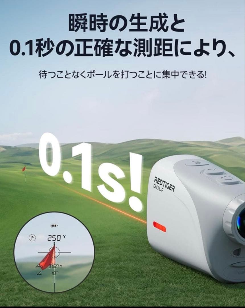 REDTIGER Mini ゴルフ レーザー距離計 超軽量 133g 倍率7倍