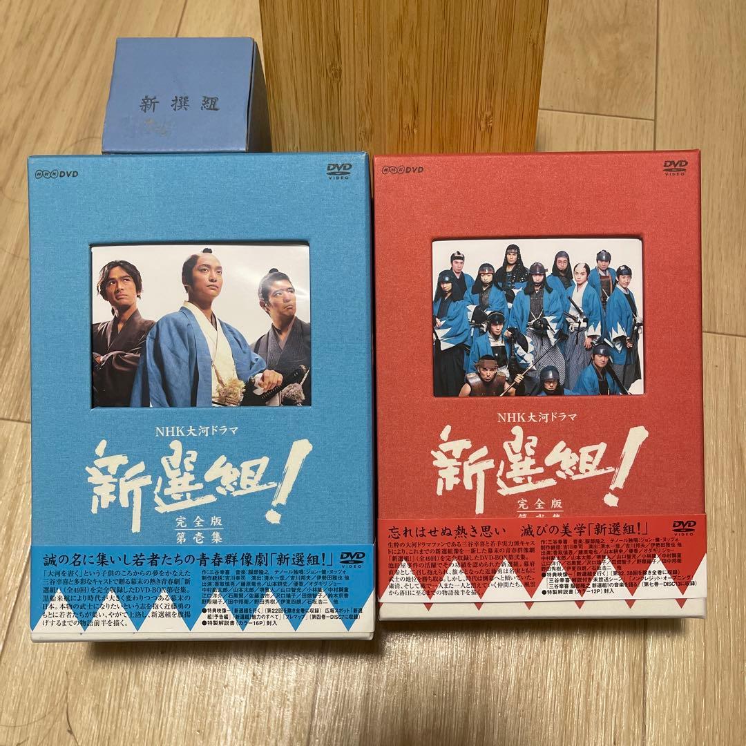 NHK大河ドラマ 新選組!完全版 第弐集 DVD-BOX〈6枚組〉