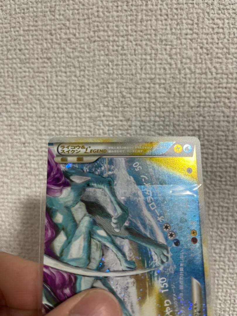 ポケモンカード ライコウ&スイクン legend 2枚セット