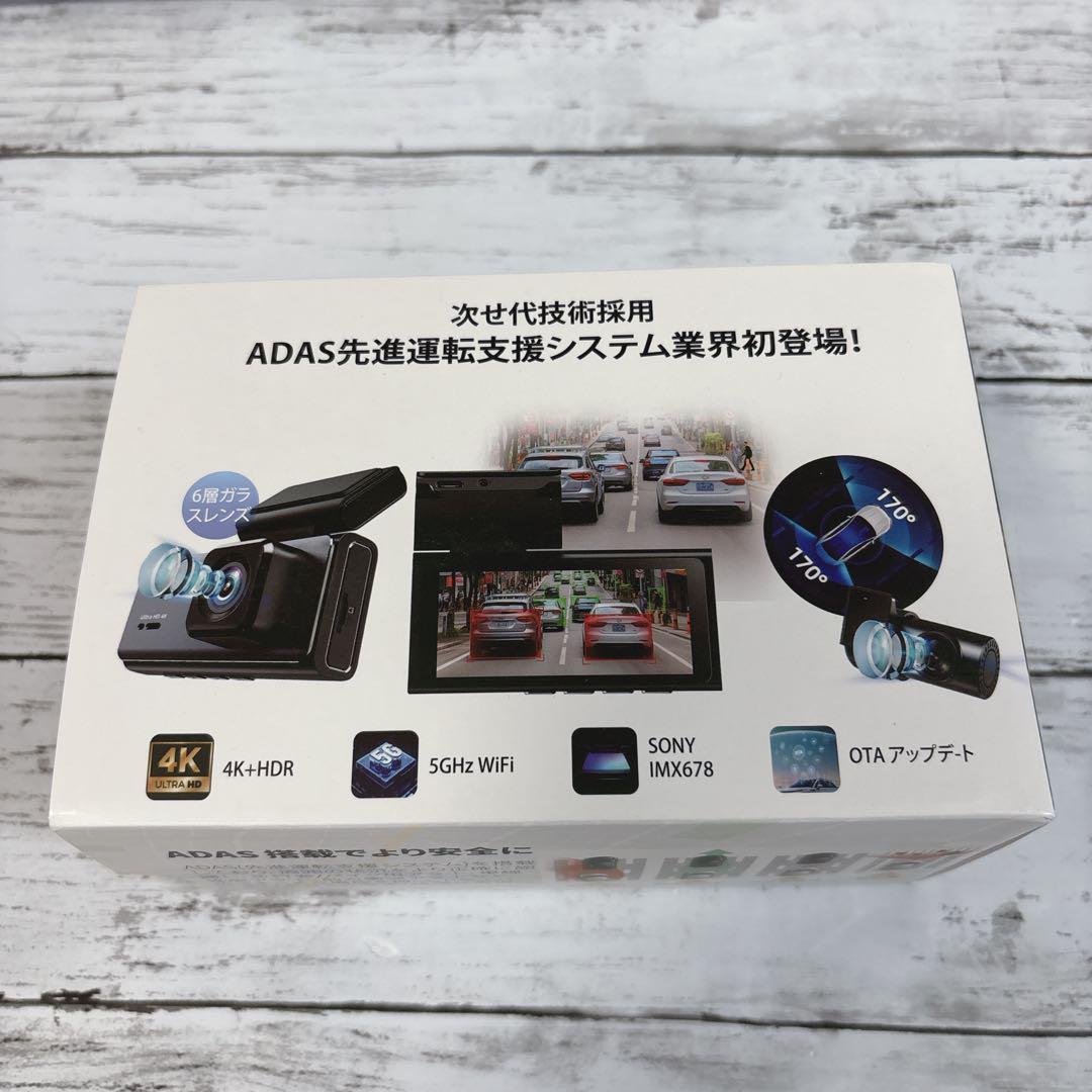 ドライブレコーダー 前後カメラ　前後170°・AppシュアーWiFi接続 4K