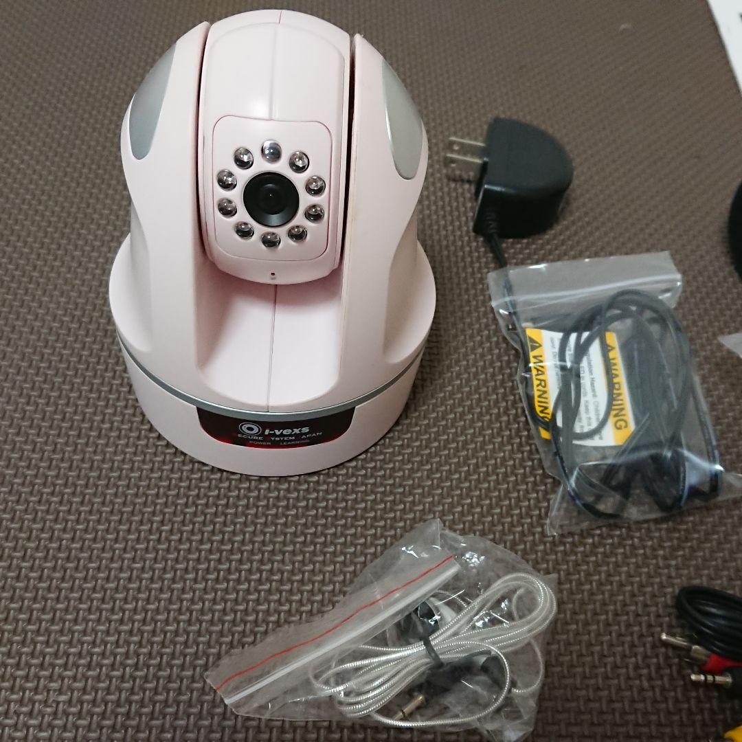 ベビーモニター