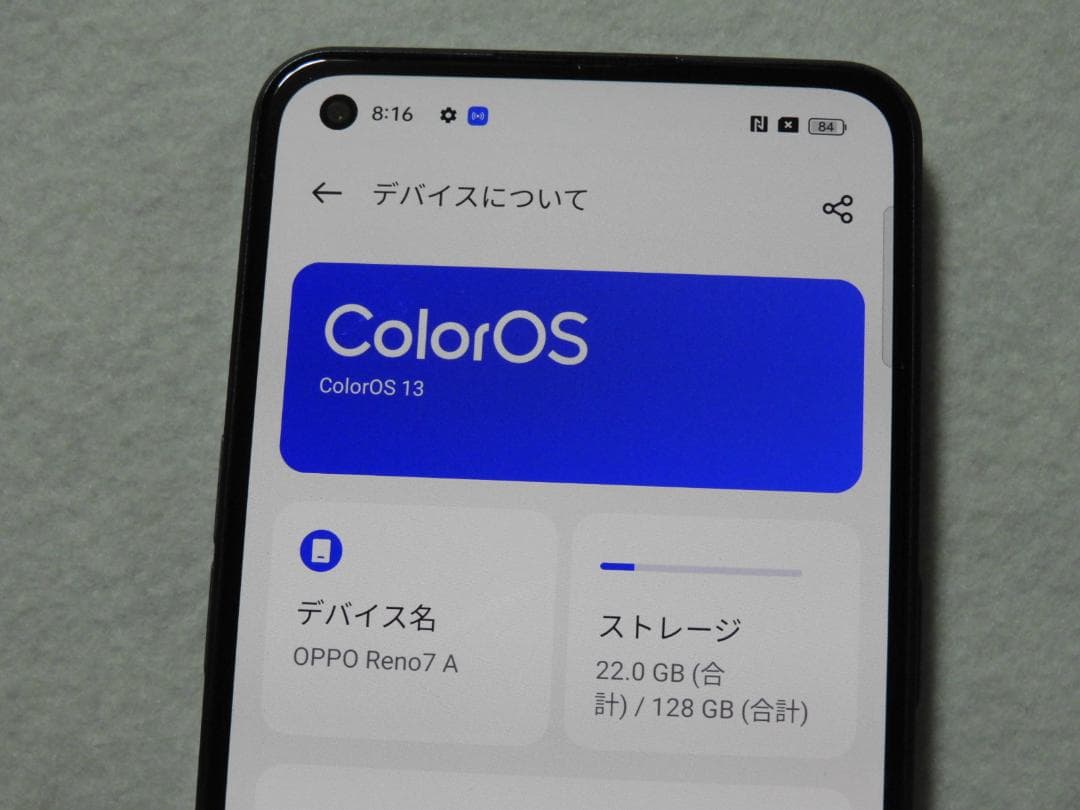 OPPO Reno7 A ブルー OPG04 au SIMフリー ジャンク