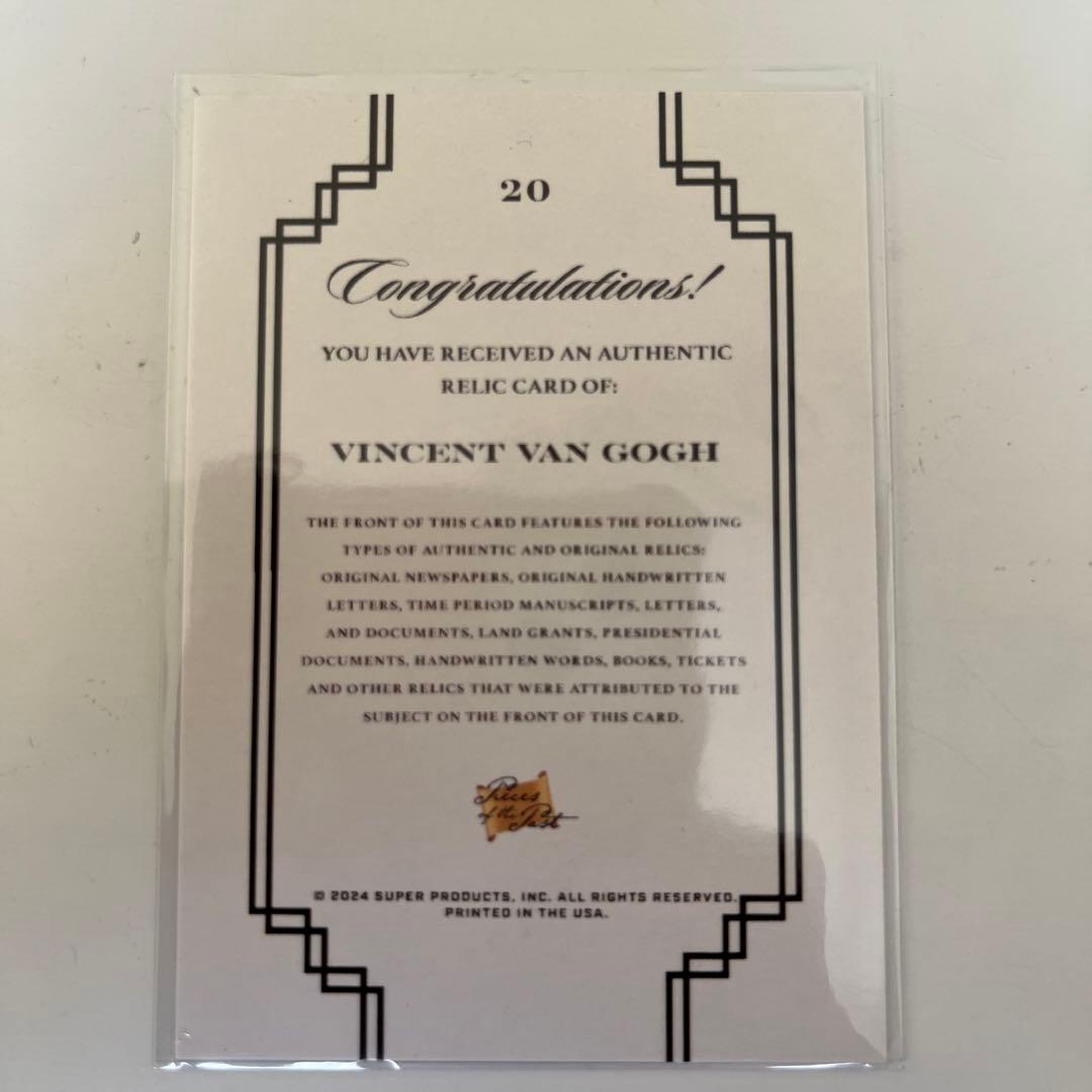 pieces of the past ゴッホ 直筆 サイン 遺物 絵画