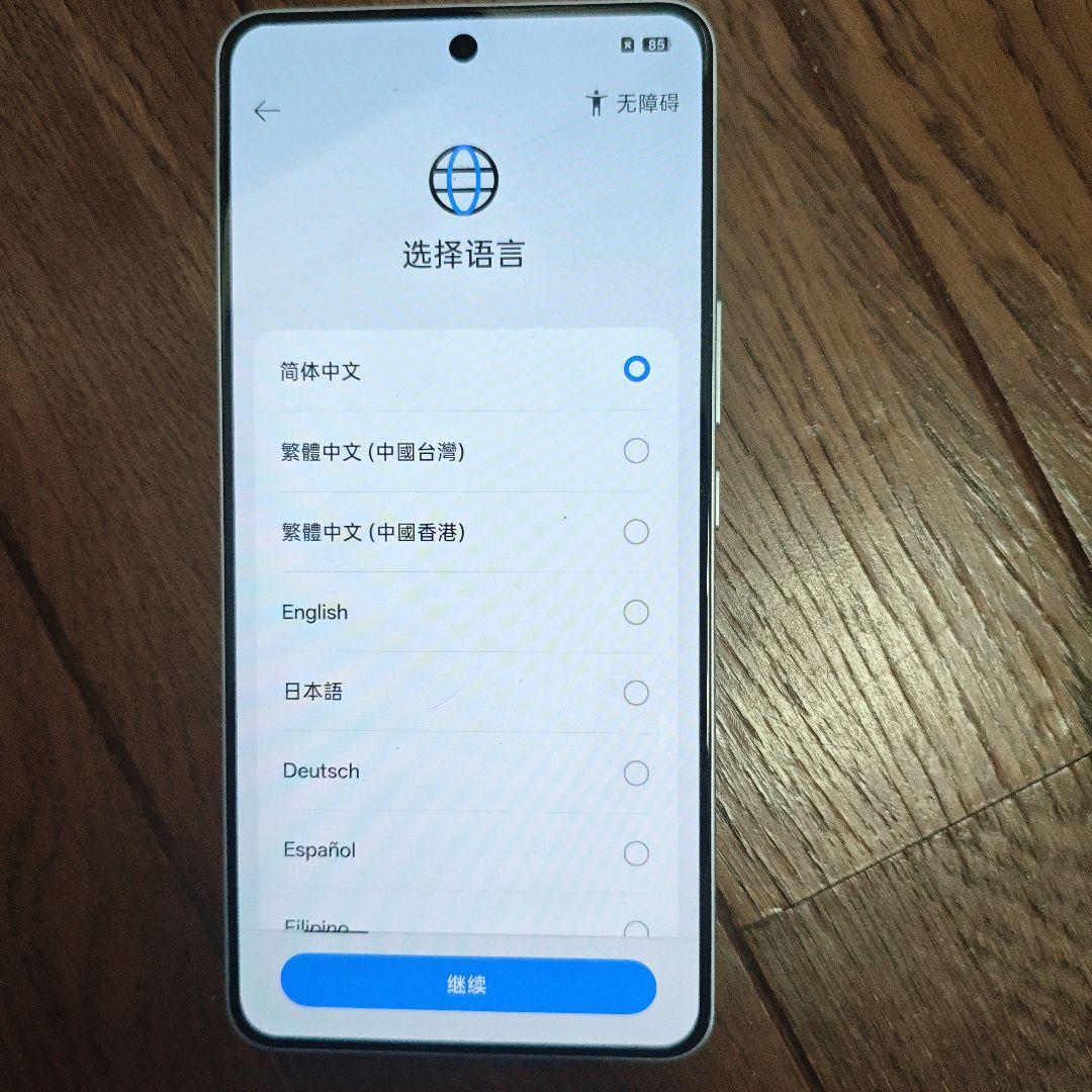 OPPO K13 Turbo Pro 5G 256GB 12GB RAM中国版