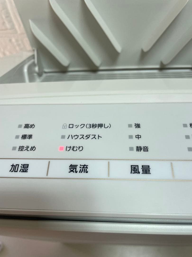 Panasinic パナソニック 加湿空気清浄機 2023年製 F-VC55XV