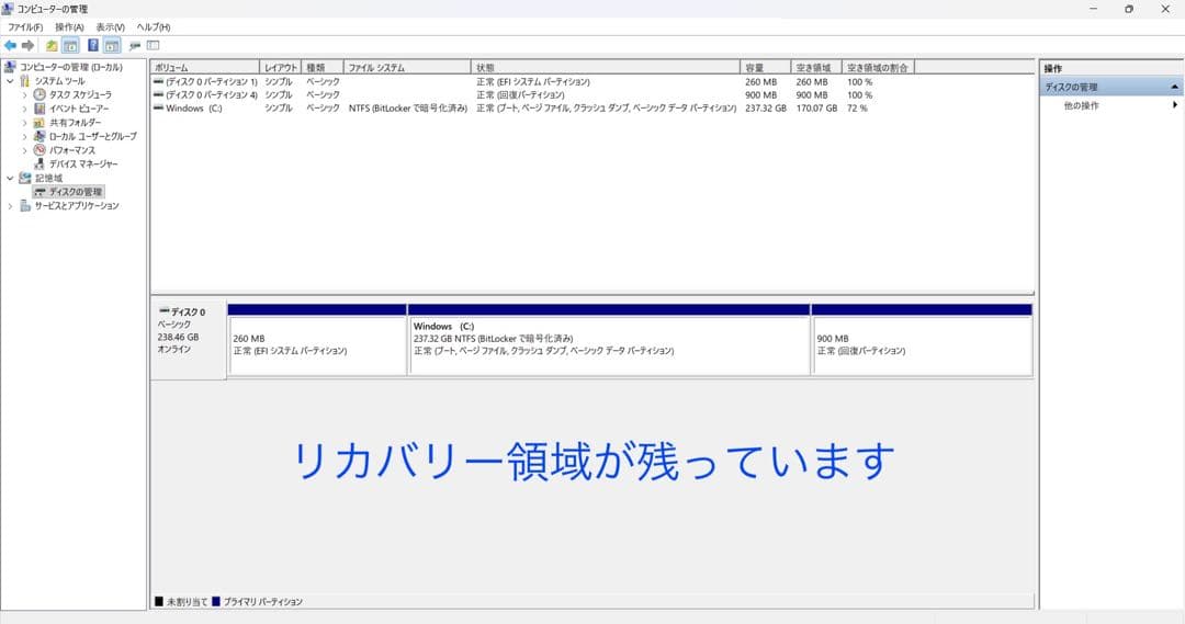 累積296H HPI EliteBook 630 G9 16GB /office