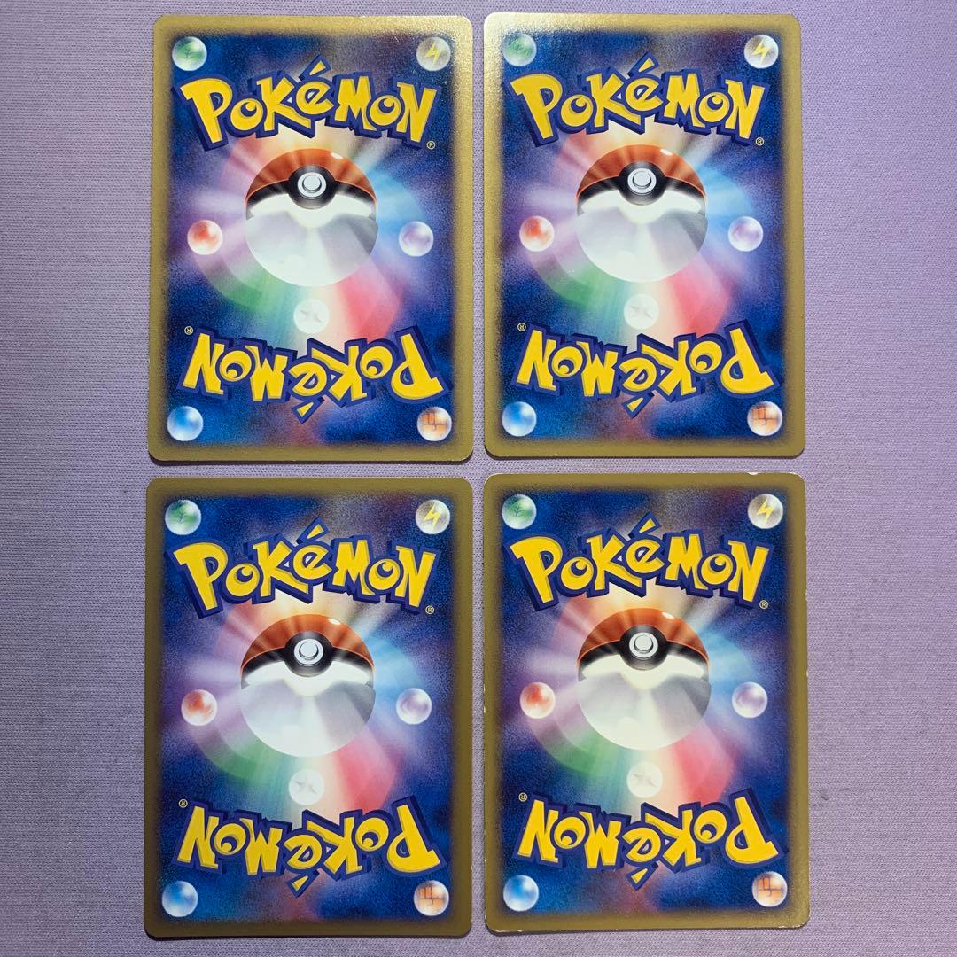 P7826 基本悪エネルギー うずまき 映画公開記念ランダムパック 2009年